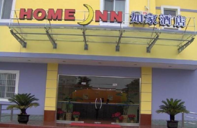 Home Inn Hangzhou North Zhongshan Road Fengqi Road Metro Station 외부 사진
